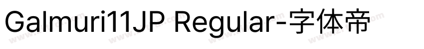 Galmuri11JP Regular字体转换